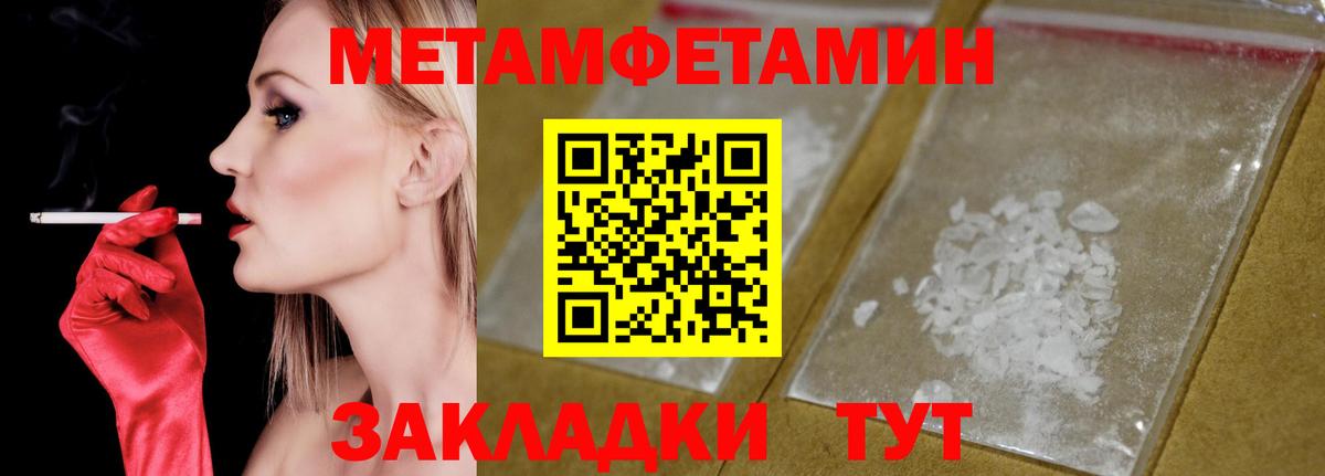 АМФЕТАМИН 97%  Амфетамин  Астрахань  Вход с VPN 