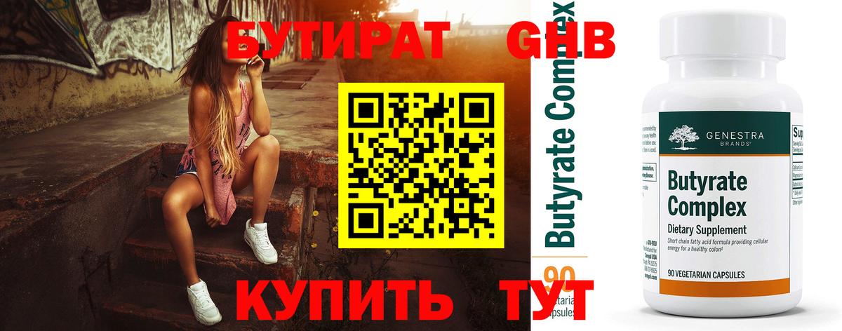 COCAIN  ГАШИШ  Астрахань  Вход с VPN  Меф МЯУ МЯУ кристаллы  Экстази  Бошки Шишки  APVP СК  