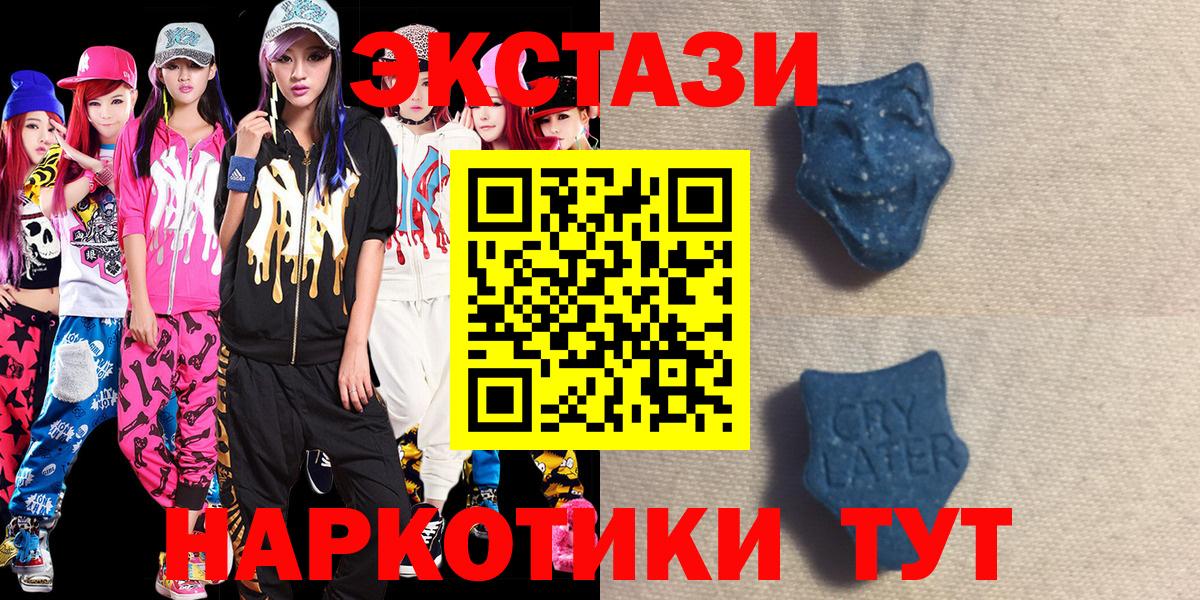 дарк нет как зайти  Ecstasy Punisher  Астрахань  Вход с VPN  ЭКСТАЗИ XTC  наркотики 