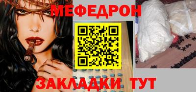 мдпв Аргун