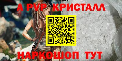 прущие грибы Апрелевка