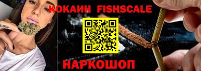 кокаин колумбия Балаково