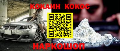 каннабис Апшеронск