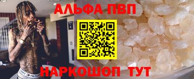 мдпв Аргун