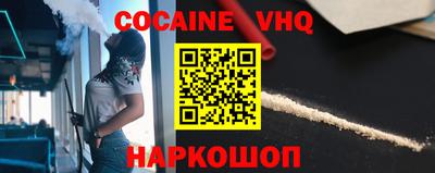 каннабис Апшеронск