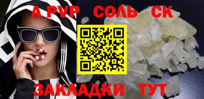 прущие грибы Апрелевка