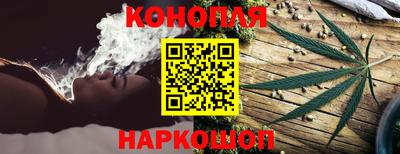 каннабис Апшеронск