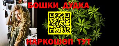 каннабис Апшеронск