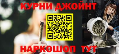 каннабис Апшеронск