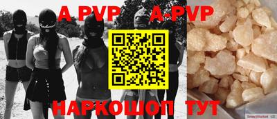 прущие грибы Апрелевка