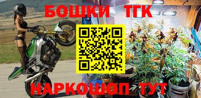 прущие грибы Апрелевка