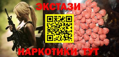 каннабис Апшеронск