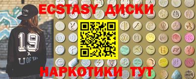 прущие грибы Апрелевка