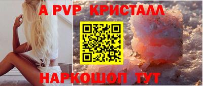 каннабис Апшеронск