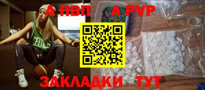 каннабис Апшеронск