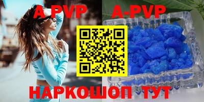 каннабис Апшеронск