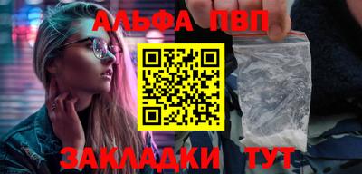 мдпв Аргун