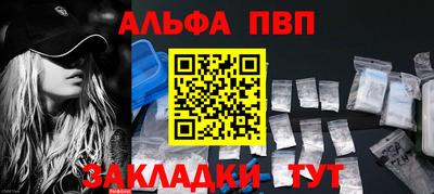 каннабис Апшеронск