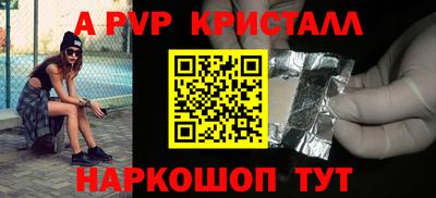 прущие грибы Апрелевка