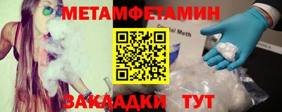 каннабис Апшеронск