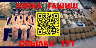 прущие грибы Апрелевка