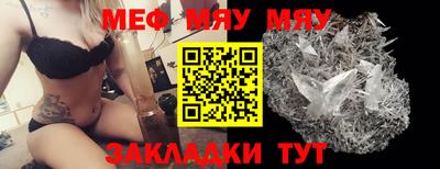 мдпв Аргун