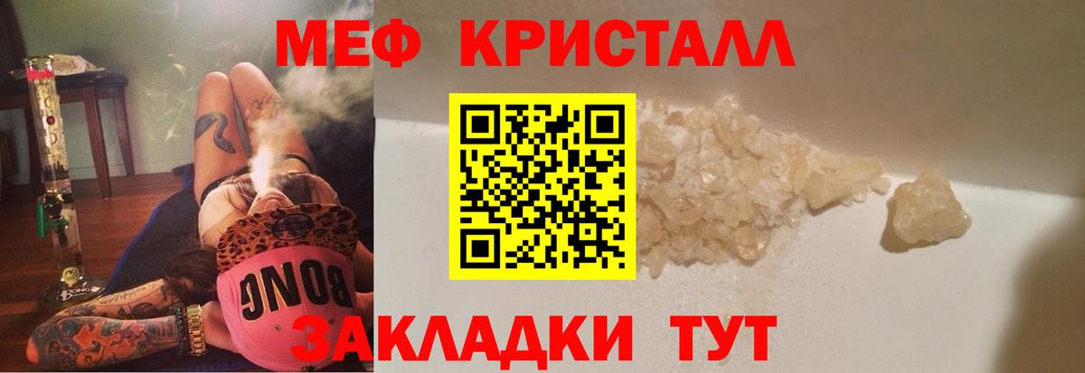 Астрахань  хочу   Вход с VPN  МЕФ мука 