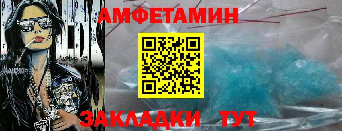 МЕТАМФЕТАМИН Декстрометамфетамин 99.9%  Вход с VPN  Астрахань  МЕТАМФЕТАМИН Декстрометамфетамин 99.9% 