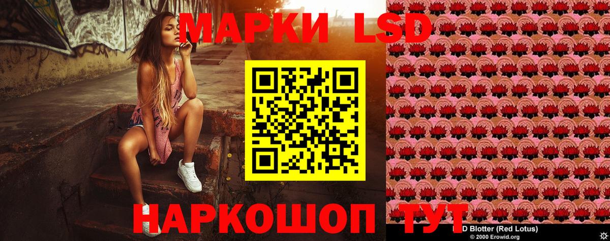 Марки N-bome 1,5мг Астрахань