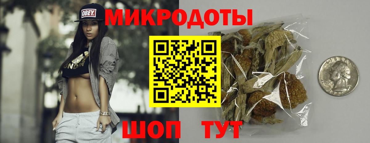магазин    Галлюциногенные грибы Psilocybine cubensis  Астрахань  Вход с VPN  Псилоцибиновые грибы ЛСД 